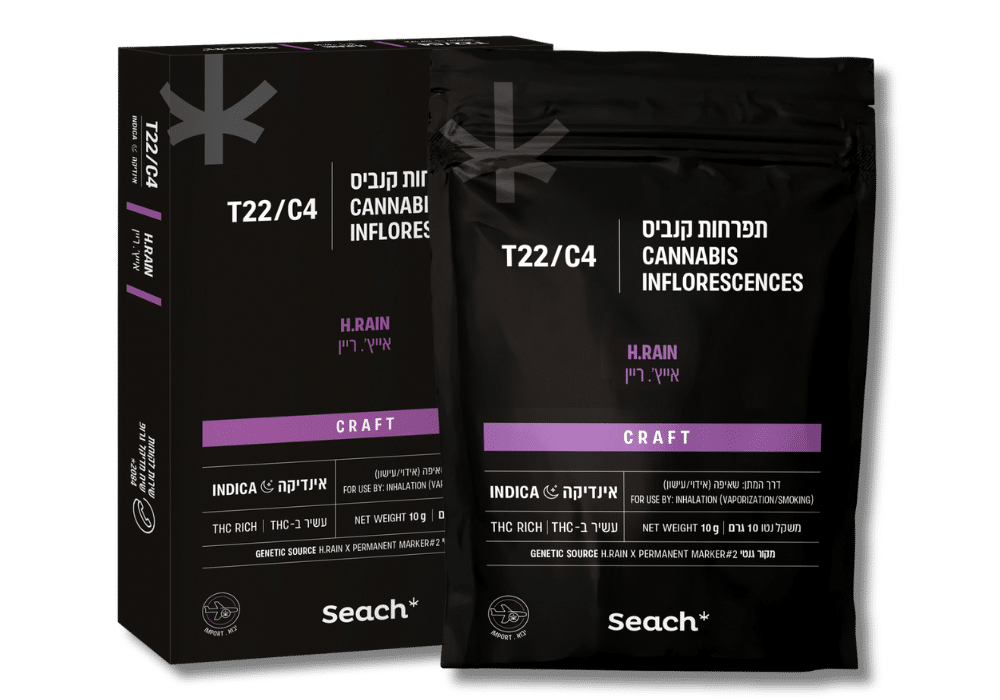 הוויאן ריין