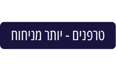 טרפנים - יותר מניחוח