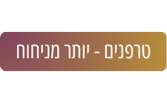 טרפנים