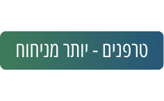 טרפנים