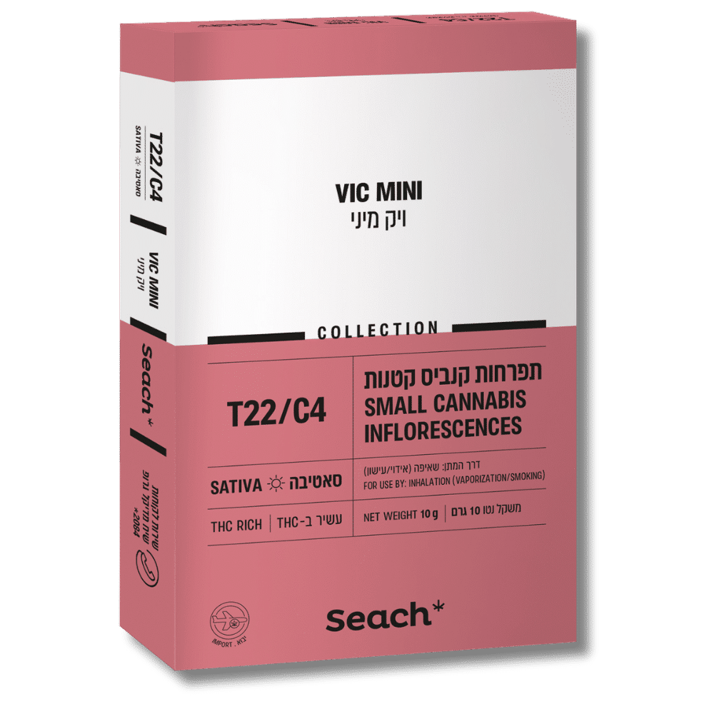 אריזה ויק מיני