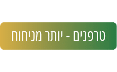 טרפנים - יותר מניחוח