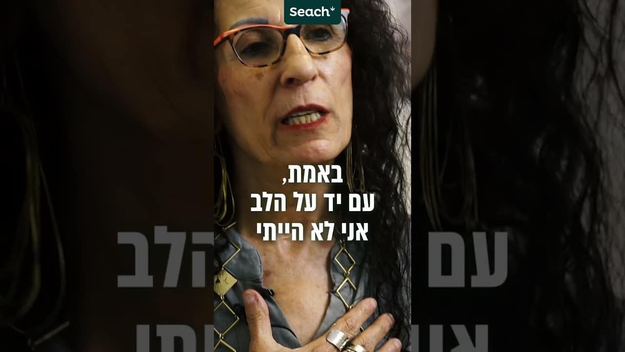 אלה שולמית1