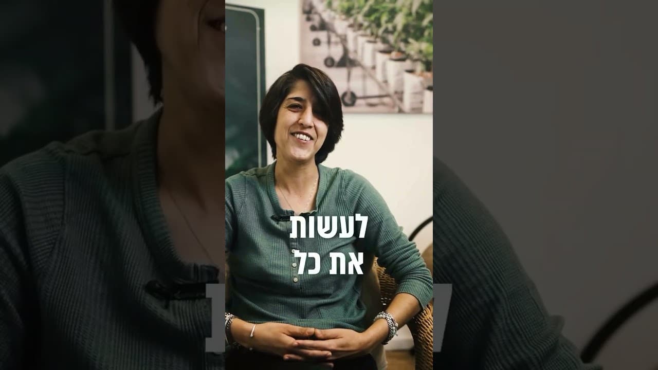 חן יונה