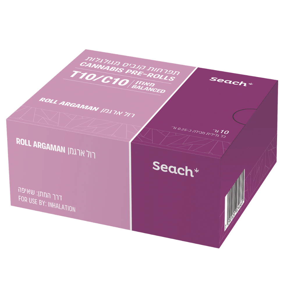 רול טו גו ארגמן