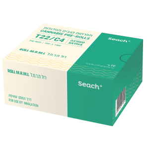 רול טו גו מרמל