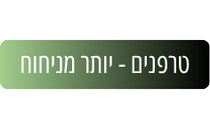 טרפנים - יותר מניחוח