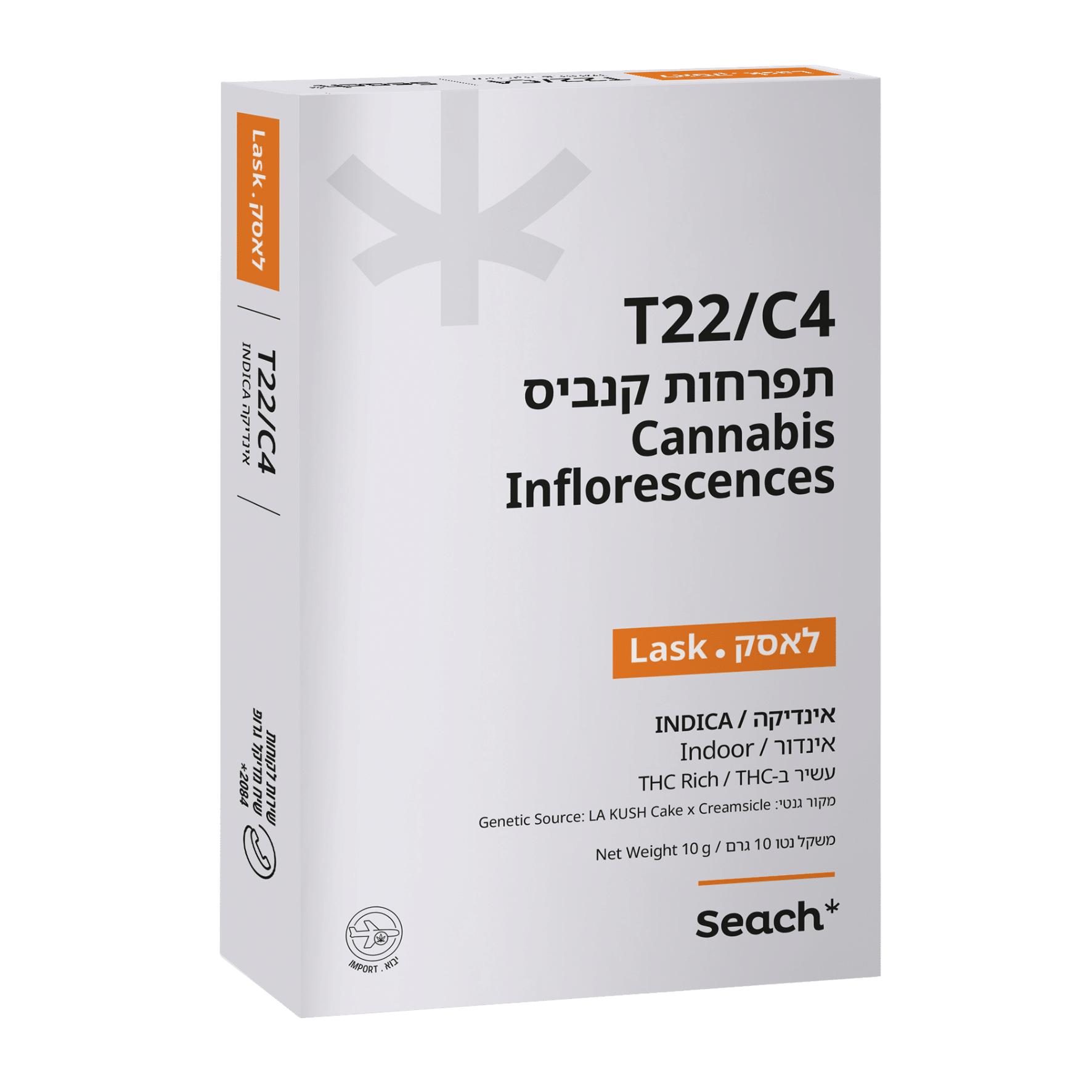 אריזה של לאסק