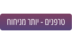 טרפנים - יותר מניחוח