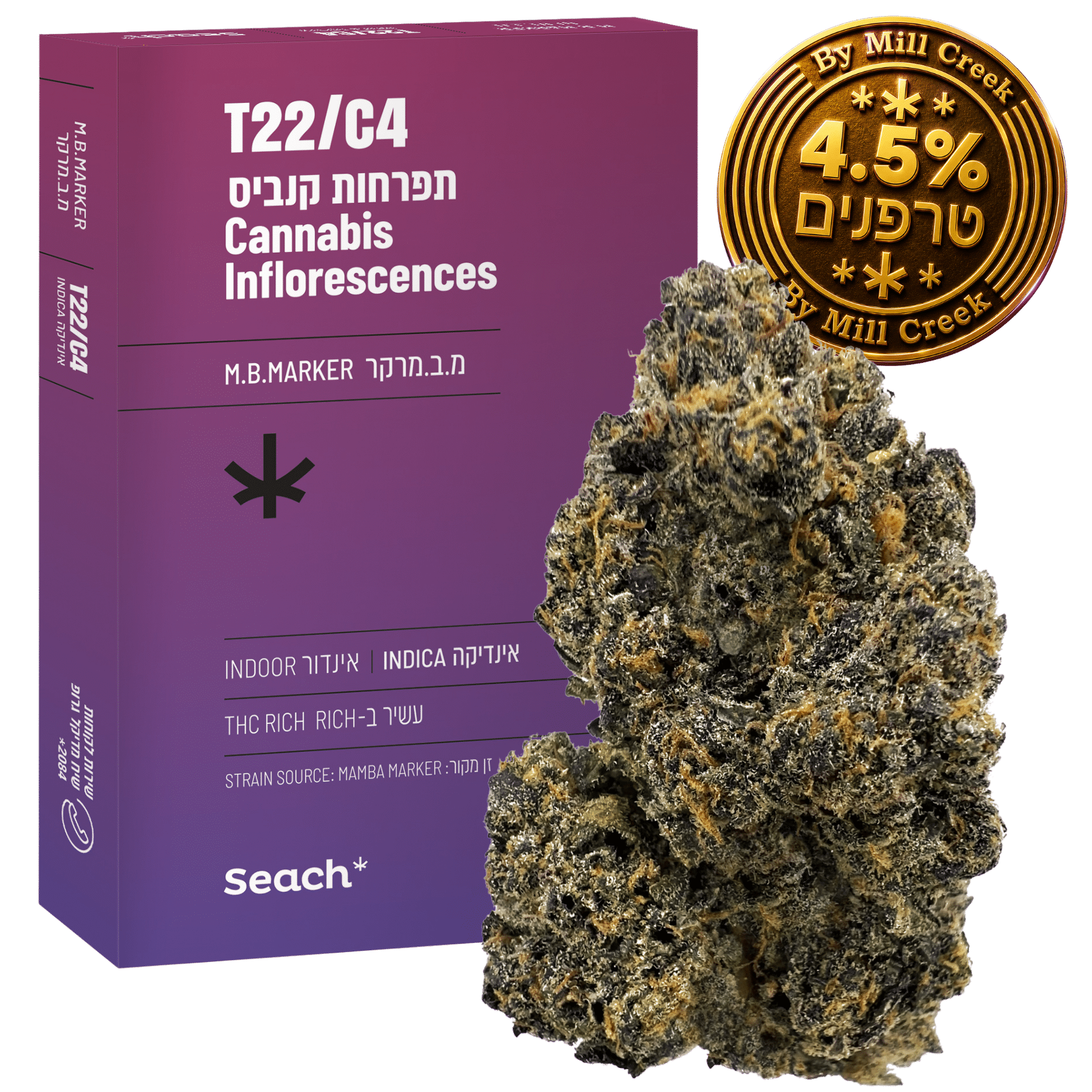 מ.ב מרקר
