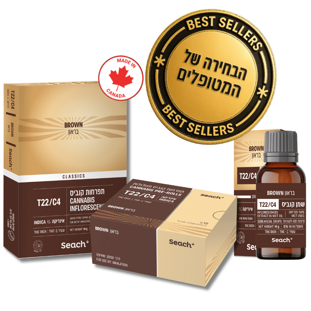 בראון אריזה